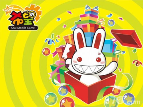爱特米签约PLAYWITH获《希望OL》手游改编权_游戏资讯-游民部落(gamecolg.com)