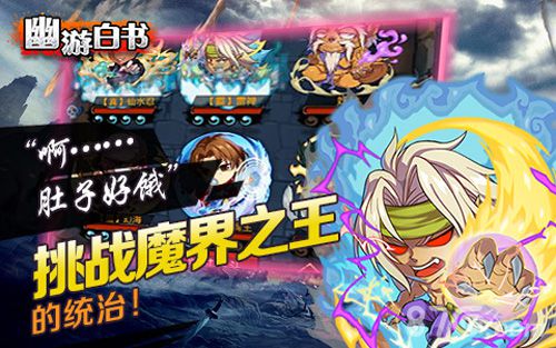 12.22《幽游白书》版本全新升级助力圣诞狂欢夜_游戏资讯-游民部落(gamecolg.com)