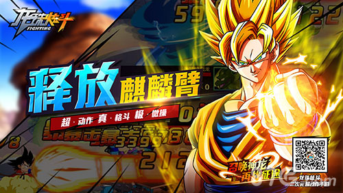 双马尾萌妹《龙珠炫斗》新职业首曝_游戏资讯-游民部落(gamecolg.com)