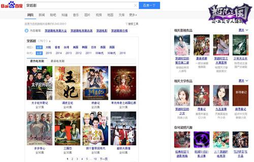 大爆料!《超凡三国》猜代言人第二波线索曝光_游戏资讯-游民部落(gamecolg.com)