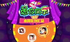本周礼包汇总独家愚人节礼包愚乐无极限