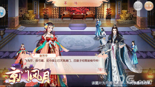 京门将启芳华待归《京门风月》今日开启预下载_游戏资讯-游民部落(gamecolg.com)