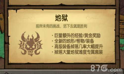 机密《贪婪洞窟》安卓版新玩法策划案曝光_游戏资讯-游民部落(gamecolg.com)