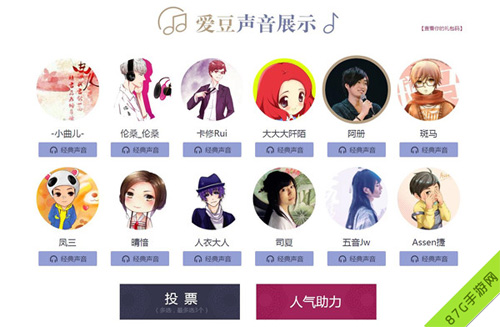 听音叙情京门风月助力平纱落雁九周年歌会_游戏资讯-游民部落(gamecolg.com)