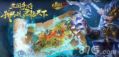 《君临天下》资料片领地今日公测九州争霸开启_游戏资讯-游民部落(gamecolg.com)