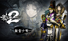《影之刃2》新角色登场聚宝少爷库酷炫狂霸拽