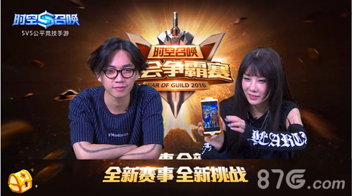 最强公会之战《时空召唤》公会赛完美落幕_游戏资讯-游民部落(gamecolg.com)