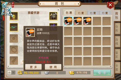 你玩游戏我买单《问道》手游国庆福利大合集_游戏资讯-游民部落(gamecolg.com)