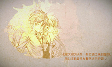 《螺旋境界线》同人AMV赏析燃破天际