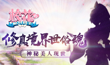 《校花的贴身高手》神秘美人现世修真境界世俗魂