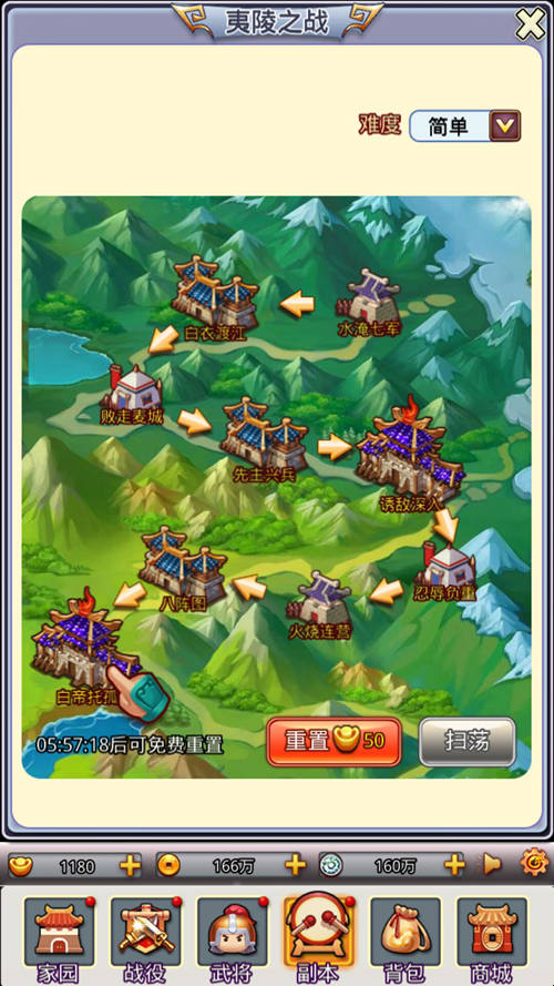 《合体三国》手游试玩亮点曝光_游戏资讯-游民部落(gamecolg.com)