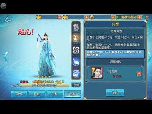 《青云志》全新资料片火爆上线修仙之路再启程_游戏资讯-游民部落(gamecolg.com)