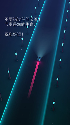 《节奏超跑》吸粉吸睛iOS上线引好评热潮_游戏资讯-游民部落(gamecolg.com)