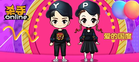 《杀手Online》感恩回馈玩家也能自定义服装_游戏资讯-游民部落(gamecolg.com)