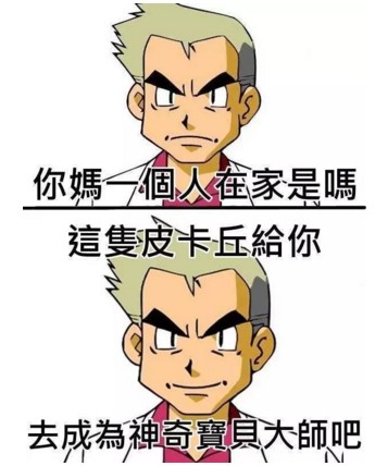 80后心中的梦《宠物小精灵》细数过往经典_游戏资讯-游民部落(gamecolg.com)