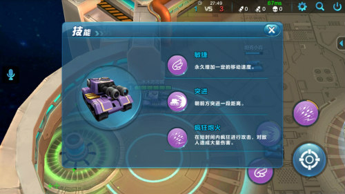 如何玩转《萌坦大作战》复杂地形强势突击_游戏资讯-游民部落(gamecolg.com)