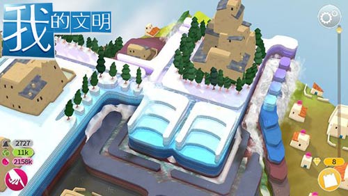 《我的文明》光棍节走心告白展不偏执女友_游戏资讯-游民部落(gamecolg.com)