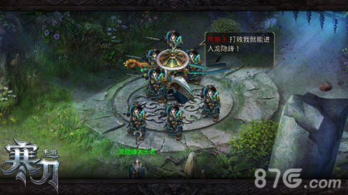 熊猫人很萌9377《寒刀》超魔幻种族曝光_游戏资讯-游民部落(gamecolg.com)