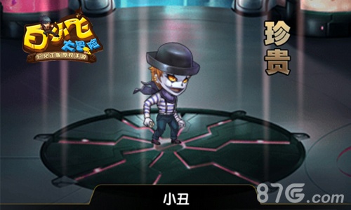 《白小飞大冒险》智斗尸兄入侵者角色曝光_游戏资讯-游民部落(gamecolg.com)