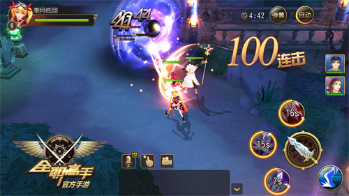 《全职高手》手游枪炮师详解这才是打炮的正确姿势_游戏资讯-游民部落(gamecolg.com)