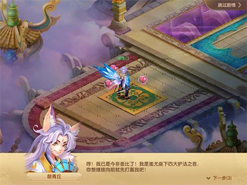 《六界飞仙》萌系二次元福利来啦_游戏资讯-游民部落(gamecolg.com)