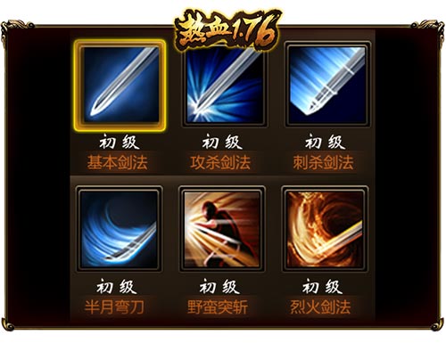 《热血1.76》你以为道士不能Carry全场_游戏资讯-游民部落(gamecolg.com)