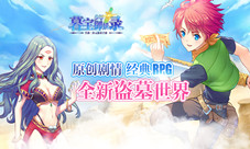在精不在多《暮宝少年御妖录》技能加点解析