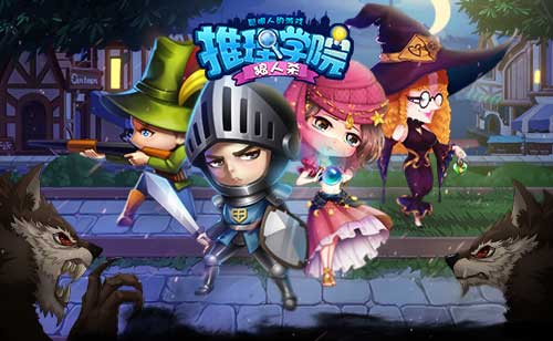 还有这种操作细数《推理学院》的那些神操作_游戏资讯-游民部落(gamecolg.com)