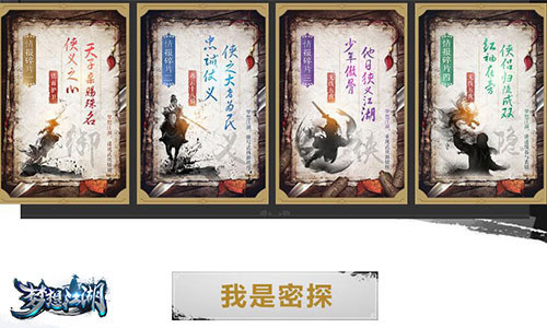 《梦想江湖》代言人今日揭晓乔帮主黄日华重出江湖_游戏资讯-游民部落(gamecolg.com)
