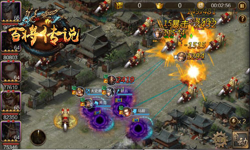 《百将传说》剿匪战开打收复九州百城_游戏资讯-游民部落(gamecolg.com)
