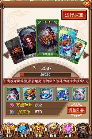 黑化精灵乐趣《不服小天王》黑暗游侠全面出击_游戏资讯-游民部落(gamecolg.com)