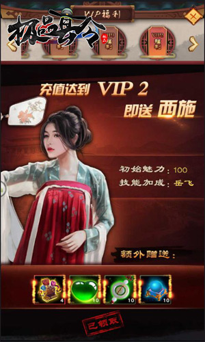 百位红颜集结冰河《极品县令》大开后宫领俸禄_游戏资讯-游民部落(gamecolg.com)