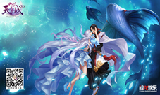 次世代飞行手游《九州天空城3D》神秘代言人由你做主