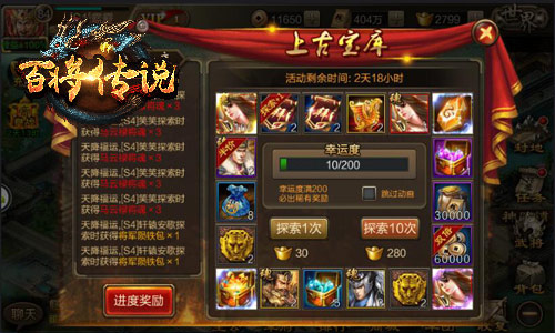 神将马云禄登场冰河《百将传说》宝库福利曝光_游戏资讯-游民部落(gamecolg.com)