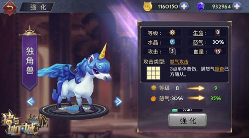 《猪与地下城》拿出哪些不一样的内容_游戏资讯-游民部落(gamecolg.com)