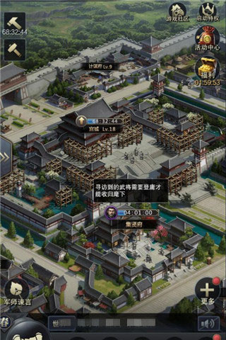 《三国群英传_霸王之业》平民玩家生存之道_游戏资讯-游民部落(gamecolg.com)