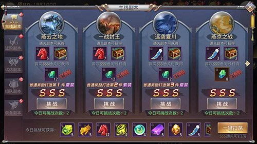 奖品拿到手抽筋《昆仑墟》主线副本刷起来_游戏资讯-游民部落(gamecolg.com)