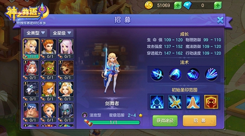 《神之物语》全新内容解读绿色良心手游_游戏资讯-游民部落(gamecolg.com)