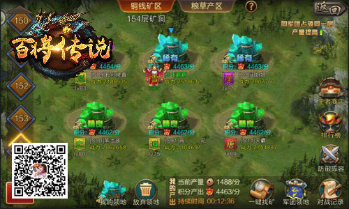 冰河《百将传说》邀你君临华夏社稷玩法曝光_游戏资讯-游民部落(gamecolg.com)