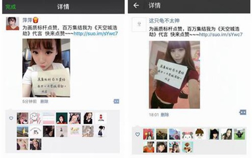 颜值碰撞你竟然是这样的《天空城:浩劫》_游戏资讯-游民部落(gamecolg.com)