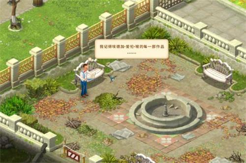 《梦幻花园》剧情介绍_游戏资讯-游民部落(gamecolg.com)