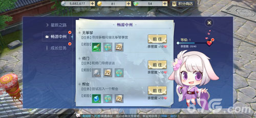AI加持《镇魔曲》带你畅游中州_游戏资讯-游民部落(gamecolg.com)