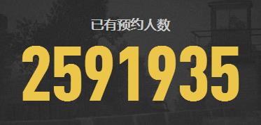 绝地求生正版手游开启预约天美和光子到底谁更正统_游戏资讯-游民部落(gamecolg.com)