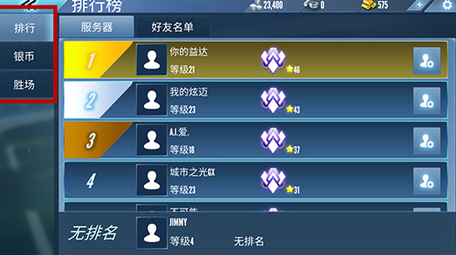 指尖竞技玩转《极限车球》开黑模式_游戏资讯-游民部落(gamecolg.com)