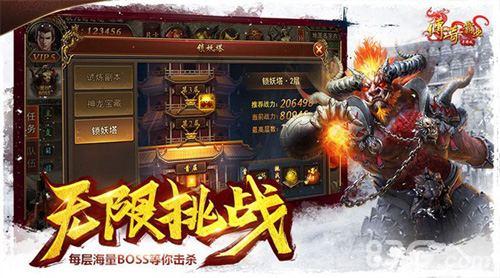 《传奇霸业手游》新版本今日上线跨服远征打响竞技_游戏资讯-游民部落(gamecolg.com)