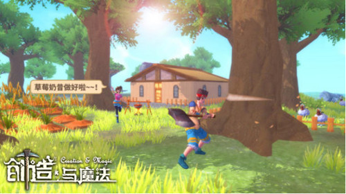 舌尖上的《创造与魔法》吃货根本把持不住_游戏资讯-游民部落(gamecolg.com)