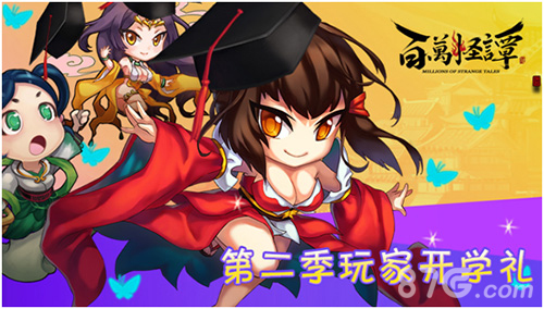 《百万怪谭》二次测试今日开启新版本新玩法_游戏资讯-游民部落(gamecolg.com)