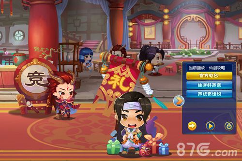 《仙剑客栈》全明星角色登场剧情命运由此逆转_游戏资讯-游民部落(gamecolg.com)
