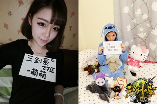 三剑豪手游福利来袭大波萌妹子惊艳爆照_游戏资讯-游民部落(gamecolg.com)