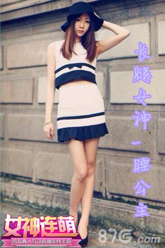 《女神联盟》主播女神来爆光爆出精彩夏至_游戏资讯-游民部落(gamecolg.com)